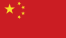 中文(簡(jiǎn)體)