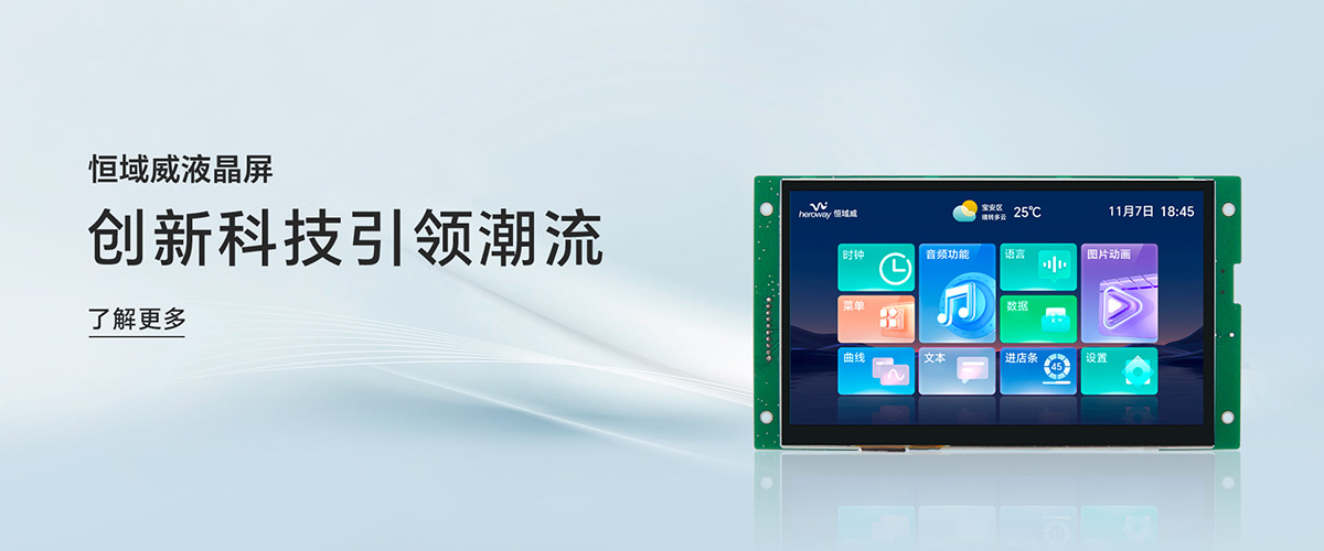 創(chuàng)新科技 引領(lǐng)潮流