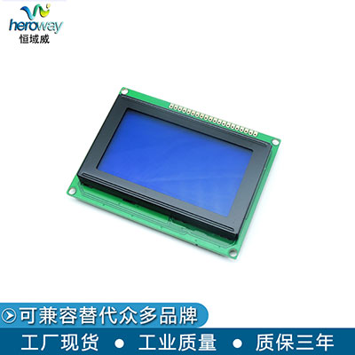 HYW12864F&12864-2