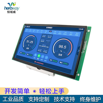 HYW101E01 10寸E系工控一體機(jī)顯示屏人臉識別門禁考勤適用液晶顯示屏