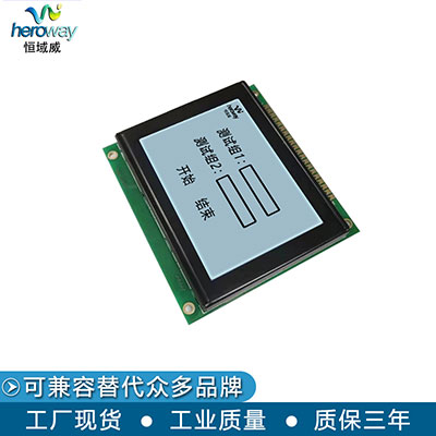 HYW12864GD