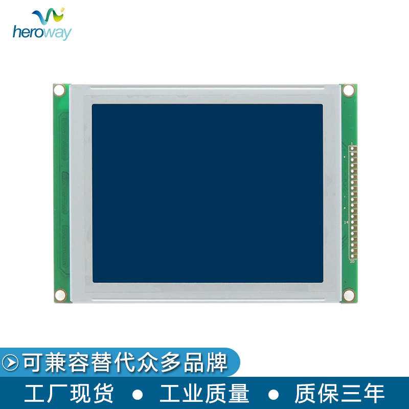 恒域威320240C圖形點(diǎn)陣5.1寸靜電測(cè)試儀專用藍(lán)底白字顯示LCD