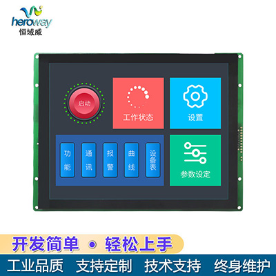 HYW080E02 8寸電阻觸摸串口屏工業(yè)一體機工控機嵌入式生產(chǎn)自動化設(shè)備顯示屏