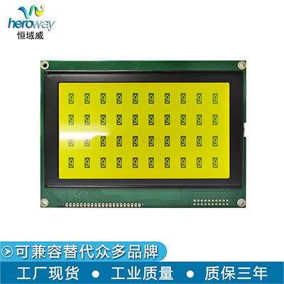 HYW240128B-2