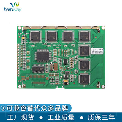 恒域威320240C圖形點(diǎn)陣5.1寸靜電測(cè)試儀專用藍(lán)底白字顯示LCD