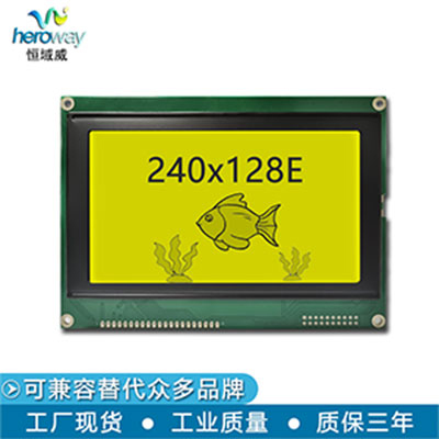 恒域威5寸單色屏 240128液晶屏 帶中文字庫模組 RA8806 觸摸可選