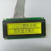 恒域威12232液晶顯示屏-門禁系統(tǒng)控制器-不帶字庫LCM模塊字符點(diǎn)陣屏