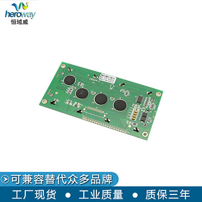 恒域威LCD單色屏19264模組-工業(yè)儀器專用圖形點陣液晶屏3.3V工控模塊