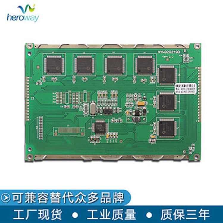 恒域威320240D點陣LCD液晶屏 控制芯片SID13700 帶控負