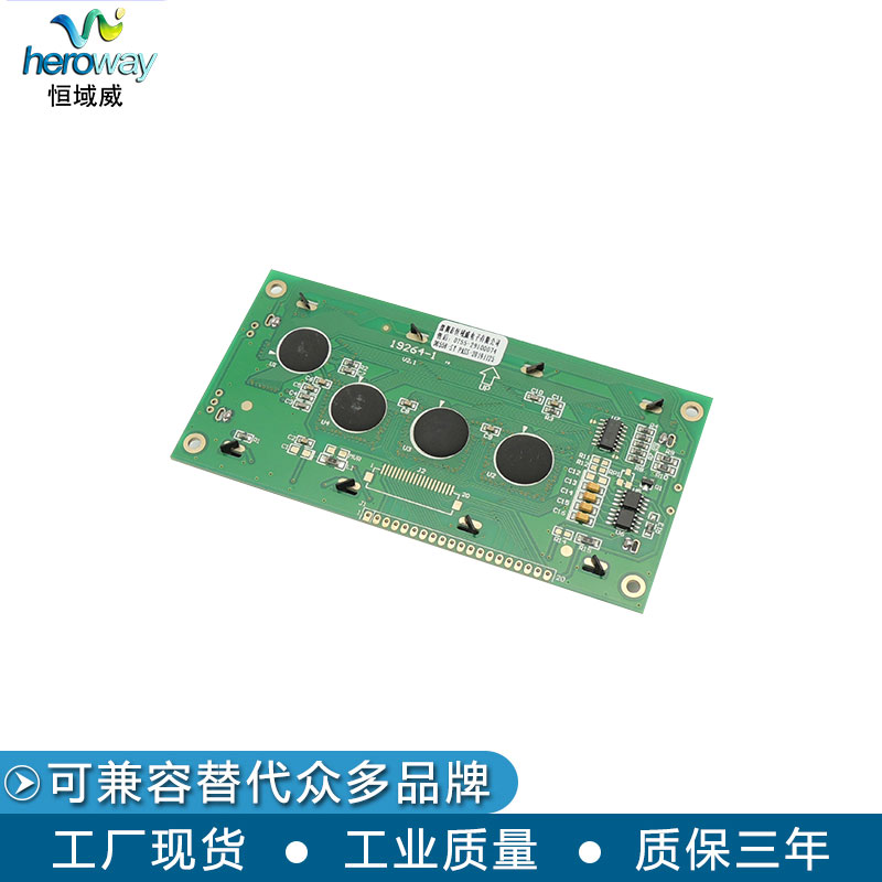恒域威19264-1-LCD液晶顯示屏 定制面板工業(yè)點(diǎn)陣屏電壓3.3V