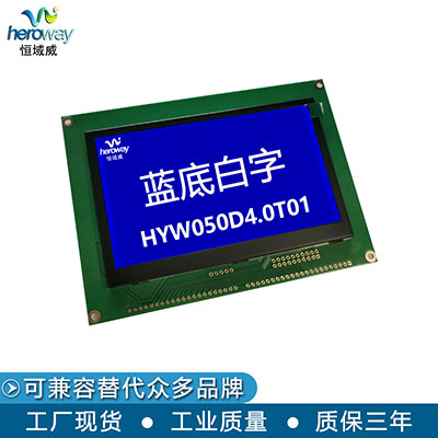 HYW050D4.0CN