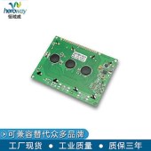 恒域威12864模組-灰屏工控戶外儀器儀表專用-兼容KS0108LCD液晶顯示屏