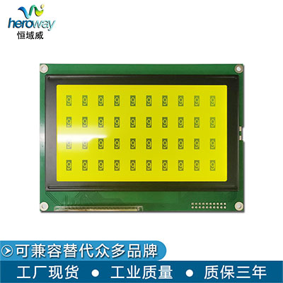恒域威240128A3F圖形點(diǎn)陣LCD單色屏-嵌入式工業(yè)儀器儀表顯示模組