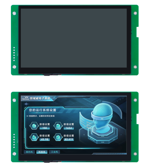 HYW070F2 EMC高性能工業(yè)串口屏 帶WiFi音頻播放器