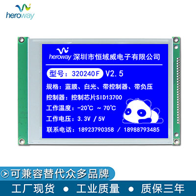 HYW320240F