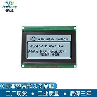 HYW12864K-1&12864M