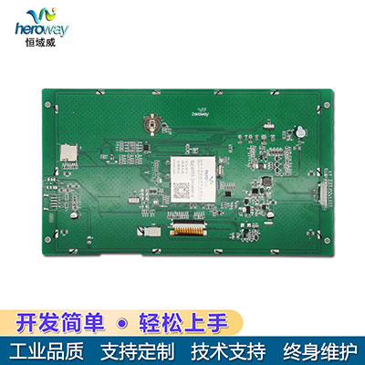 HYW101E01 10寸E系工控一體機(jī)顯示屏人臉識別門禁考勤適用液晶顯示屏