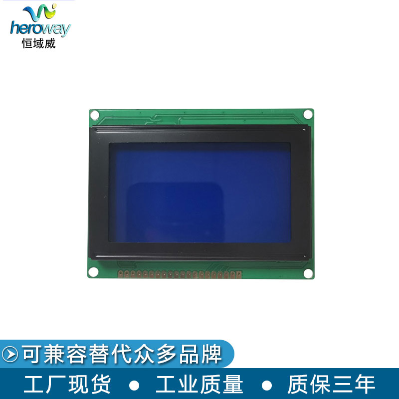 HYW12864B