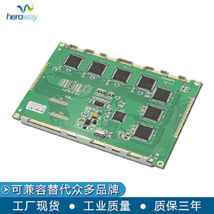 恒域威320240A 藍底白字帶字庫工控顯示模組 RA8806控制器