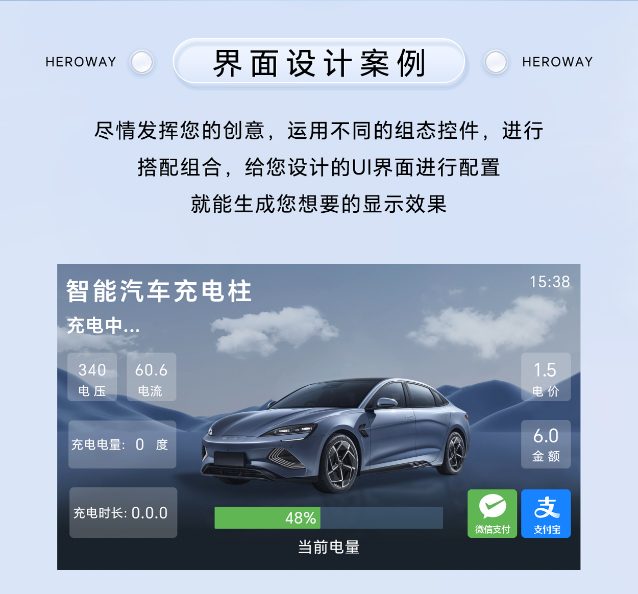HYW070F2 EMC高性能工業(yè)串口屏 帶WiFi音頻播放器