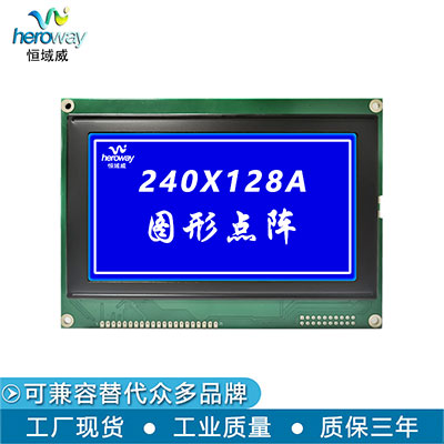 HYW240128A-2
