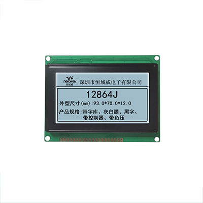 恒域威12864模組-灰屏工控戶外儀器儀表專用-兼容KS0108LCD液晶顯示屏