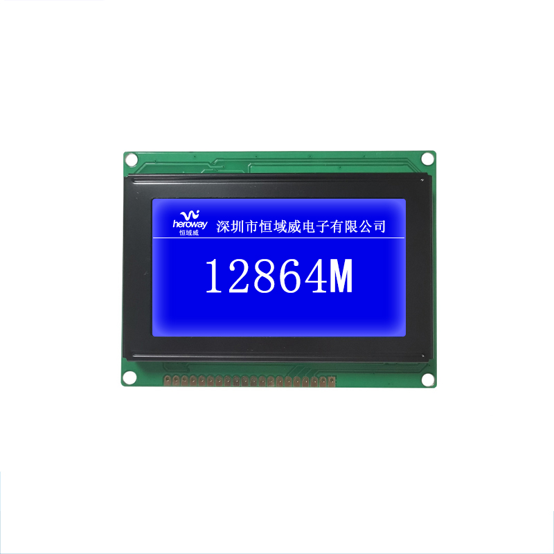 恒域威12864M液晶屏圖形點(diǎn)陣帶中文字庫并口單色模塊工控醫(yī)療設(shè)備專用顯示模組