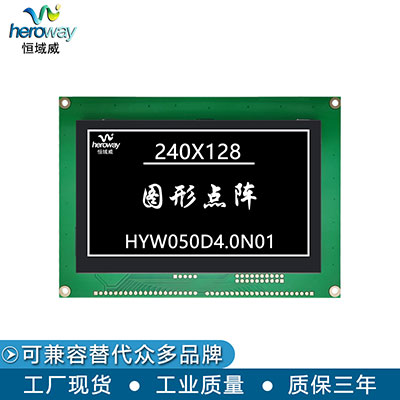 HYW050D4.0MR01