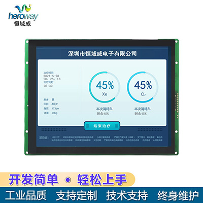 HYW080E02 8寸電阻觸摸串口屏工業(yè)一體機工控機嵌入式生產(chǎn)自動化設(shè)備顯示屏