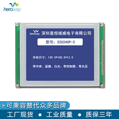 HYW320240P