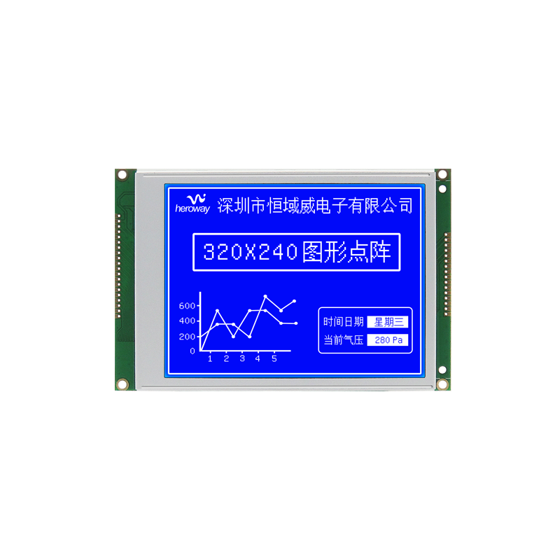 恒域威5.7寸320240B工業(yè)級(jí)單色點(diǎn)陣液晶顯示屏 藍(lán)底白字LCM模組