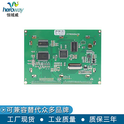 HYW050D4.0CR01
