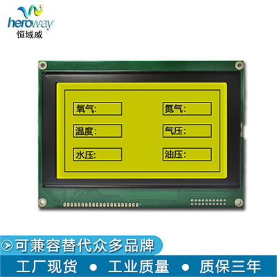HYW240128E-3