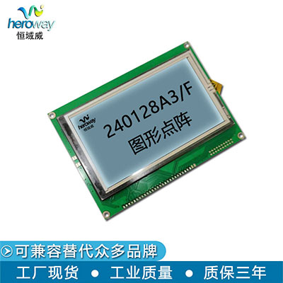 HYW240128F