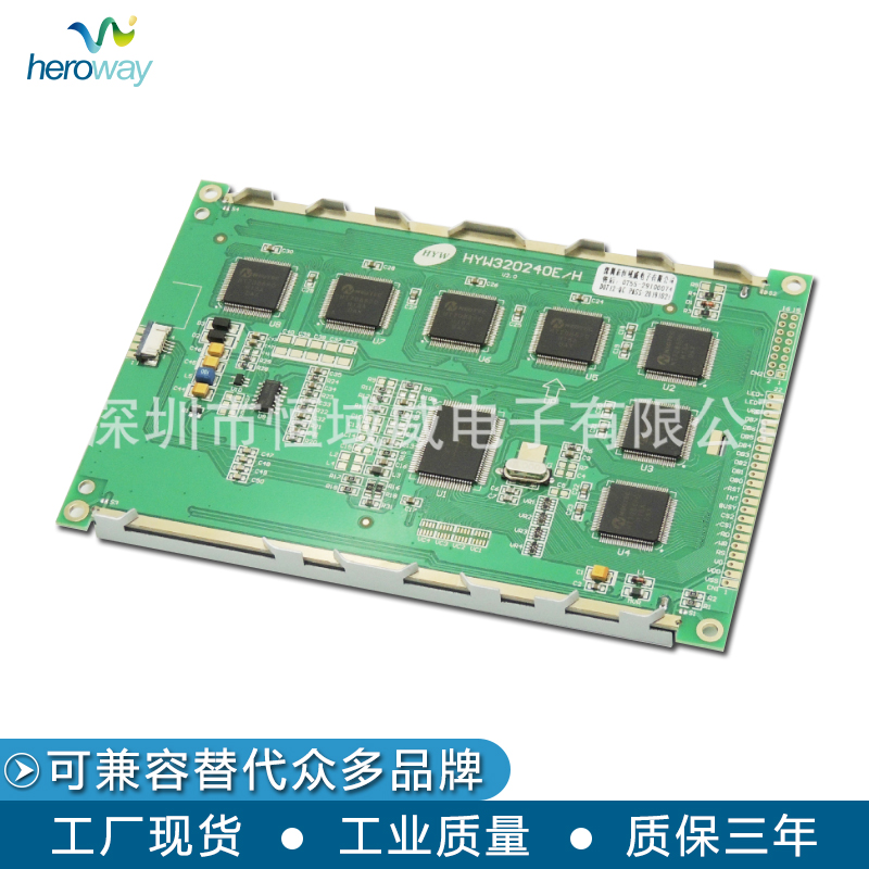 恒域威320240E液晶模組-RA8803控制器-帶字庫觸摸-工業(yè)戶外高亮顯示