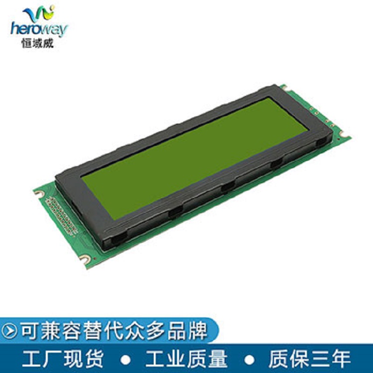 恒域威24064A戶外高亮顯示屏幕工業(yè)工控LCM液晶模組