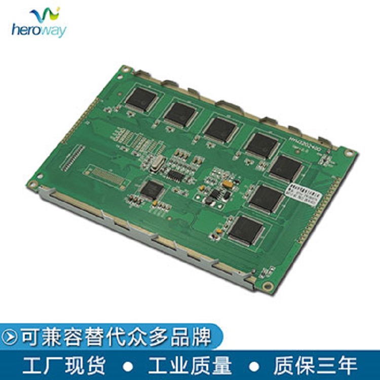 恒域威320240D點陣LCD液晶屏 控制芯片SID13700 帶控負