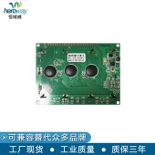 恒域威12864模組-灰屏工控戶外儀器儀表專用-兼容KS0108LCD液晶顯示屏