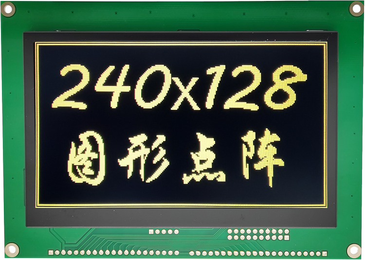 恒域威HYW050D4.0N雙色屏兼容240128圖形點陣撥碼開關調色