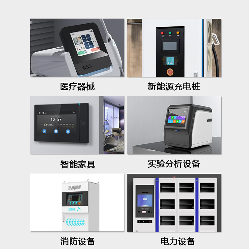 HYW070FF 帶新版黑色外殼支持電容觸摸 支持RS232/TTL/485通信 音頻播放