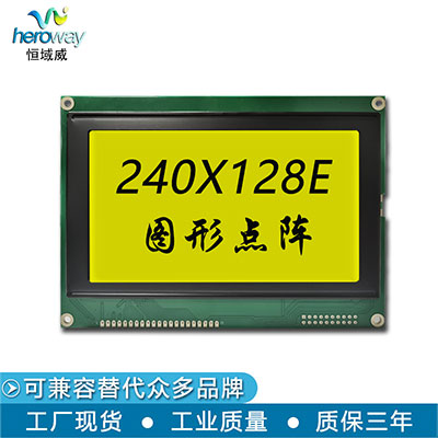 HYW240128E