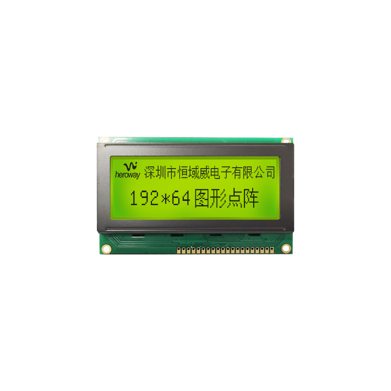 恒域威19264A液晶屏-圖形點(diǎn)陣LCD工控顯示屏模組-稅控機(jī)設(shè)備用
