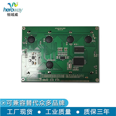 恒域威240128液晶屏LCD模塊 工業(yè)電梯設備顯示模組 5V/3.3V黃綠灰藍可接受定制