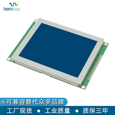 恒域威320240C圖形點(diǎn)陣5.1寸靜電測(cè)試儀專用藍(lán)底白字顯示LCD