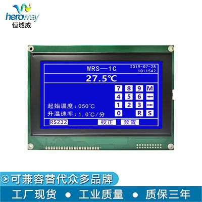 HYW240128E