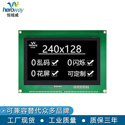 HYW050D4.0MR01