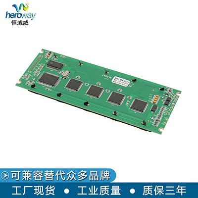 恒域威24064B圖形點(diǎn)陣液晶屏 工業(yè)注塑機(jī)專用顯示模組黃綠膜不帶字庫