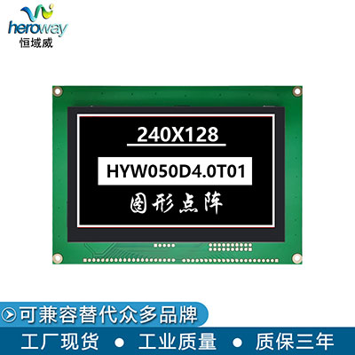 HYW050D4.0CN
