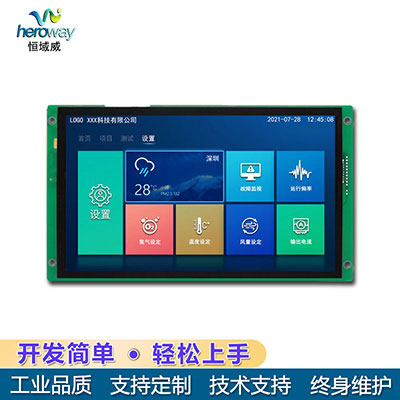 HYW101E01 10寸E系工控一體機(jī)顯示屏人臉識別門禁考勤適用液晶顯示屏