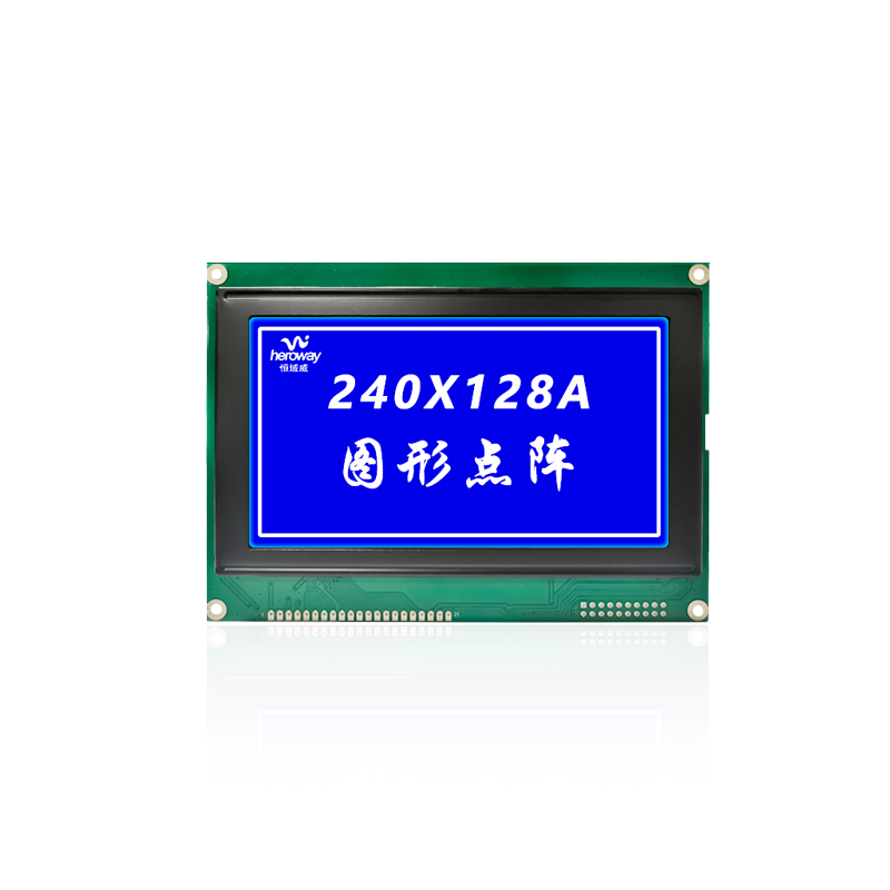 恒域威240128LCD單色屏 藍(lán)底白字 圖形點陣美容電表顯示液晶屏 工業(yè)級LCM模組
